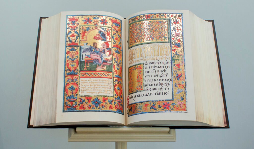 Пересопницьке Євангеліє — символ української духовності та мови пересопницьке євангеліє