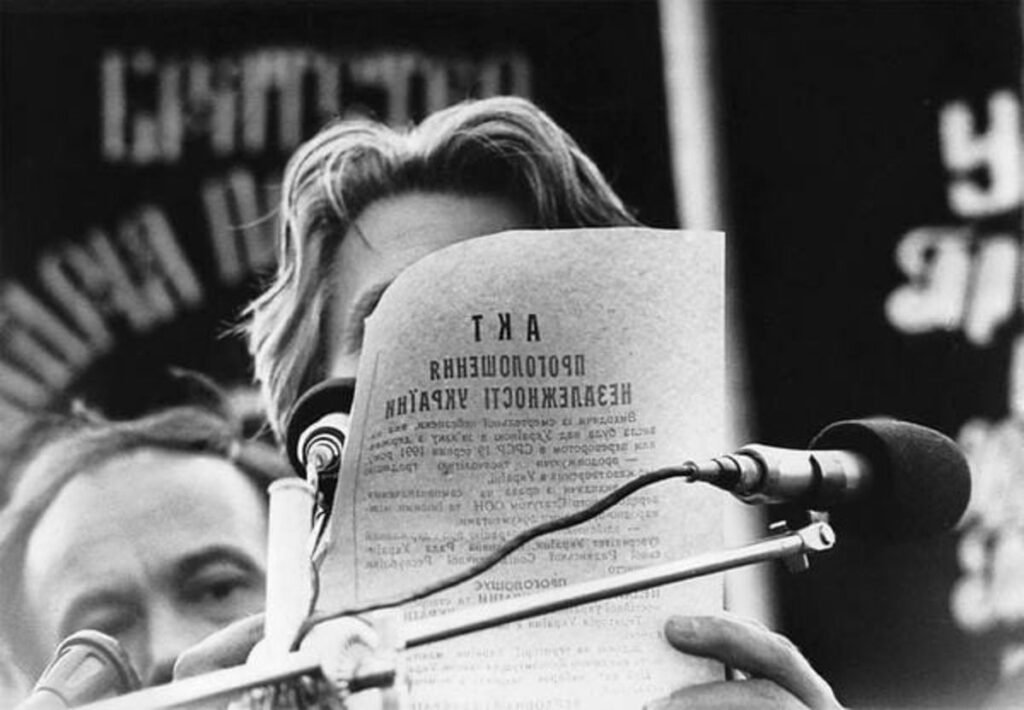 акт проголошення незалежності україни