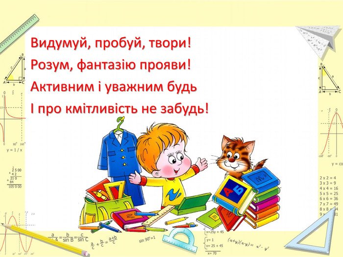 Середнє арифметичне – просте пояснення та приклади для кожного середнє арифметичне
