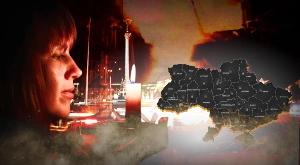 віялові вимкнення